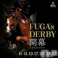 THE LOUNGE  FUGA'sDerby롪