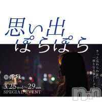 THE LOUNGE ���� �פ��Фݤ�ݤ�