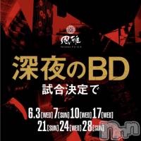 �����BD〜������ǡ���