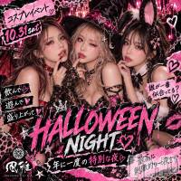 THE LOUNGE ���� HALLOWEEN NIGHT��