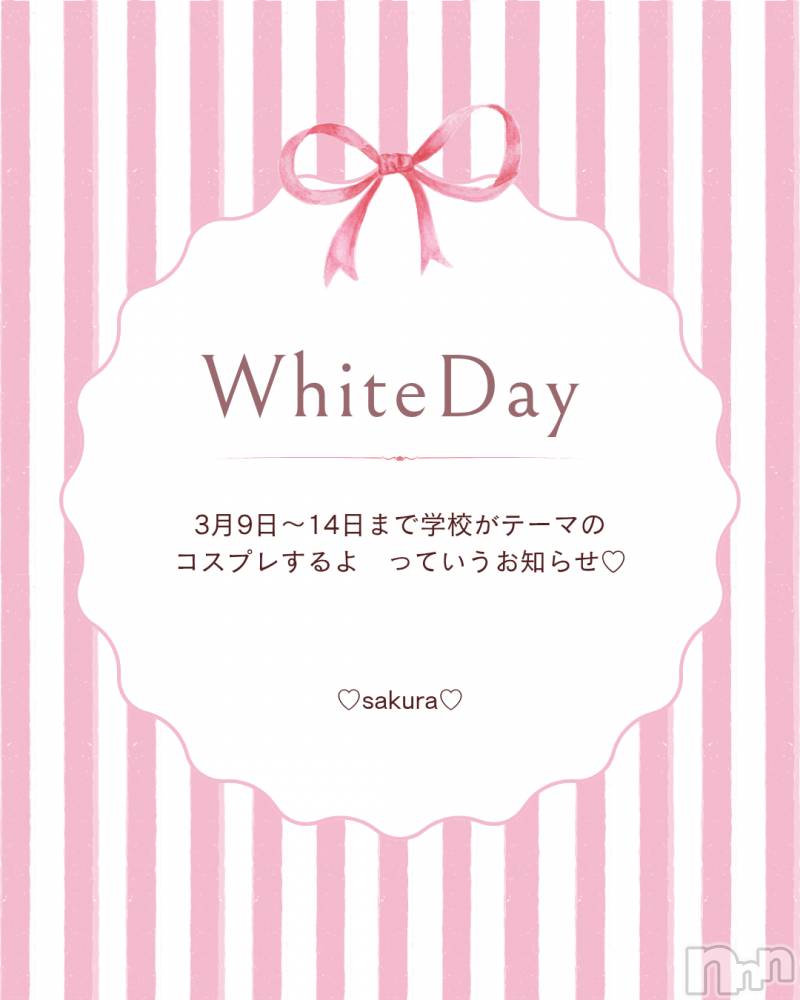 ��Į����Х��顦�����salon do����(������ɥ����) �������3��1���̥�֥����ֻ�ϲ�����褦����♡��