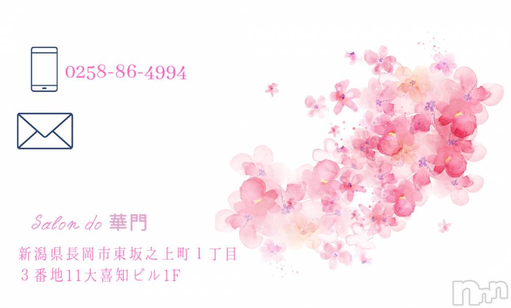 ��Į����Х��顦�����salon do����(������ɥ����) �������3��21���̥�֥�����ɡ�줬�桹����ʤ���