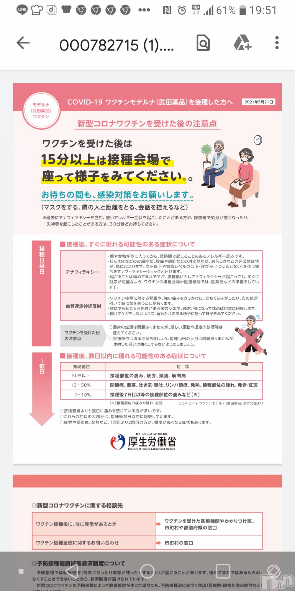 ĮХ顦club Aria(֥ꥢ) 2021ǯ78̥֥֥說Ǥä