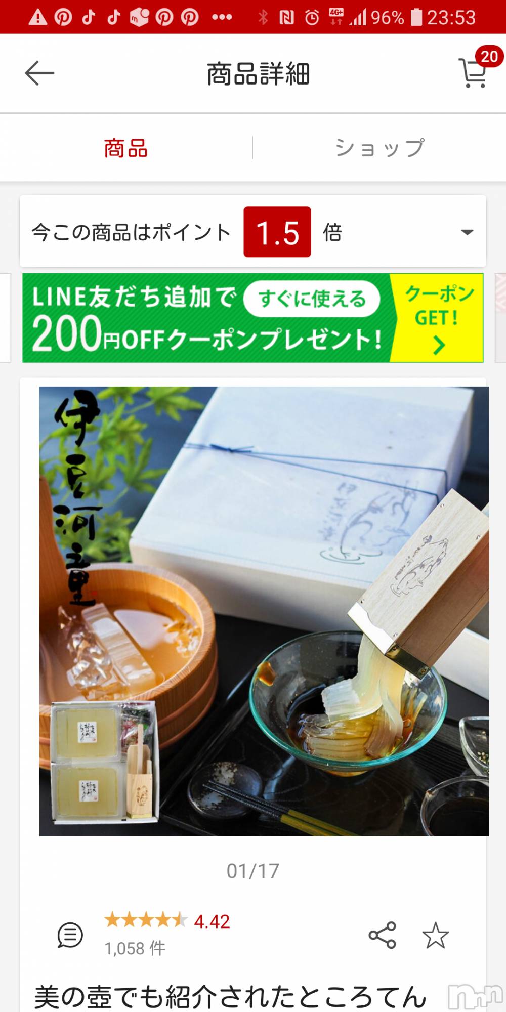 ĮХ顦club Aria(֥ꥢ) 2021ǯ85̥֥֥說󣲲ܤФ🐰