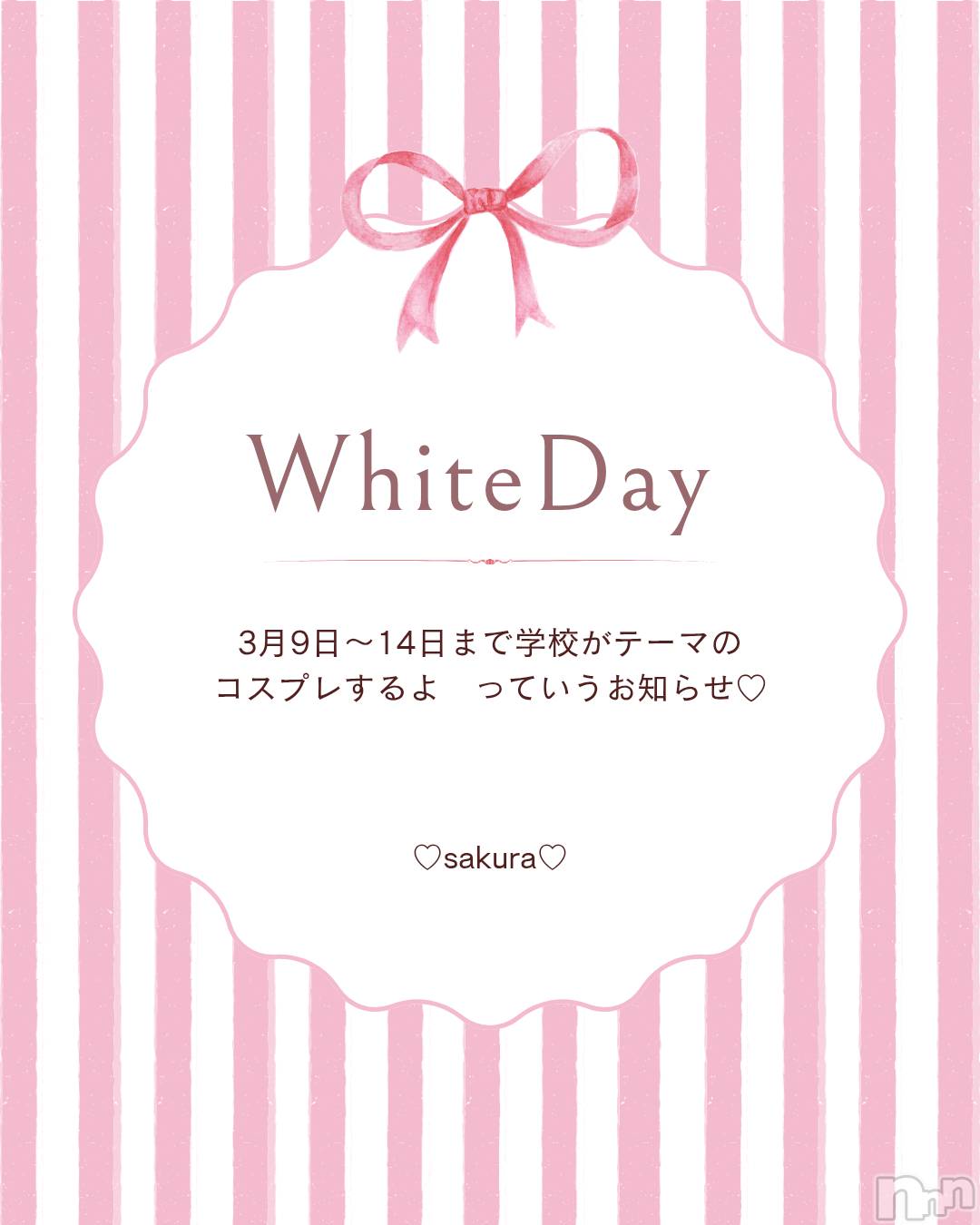 ��Į����Х��顦�����salon do����(������ɥ����) ��2026ǯ3��1���̥�֥����ֻ�ϲ�����褦����♡��