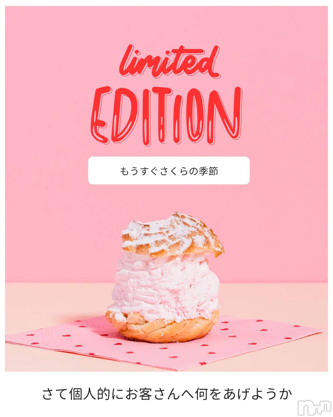 ��Į����Х��顦�����salon do����(������ɥ����) ��2026ǯ3��3���̥�֥����֥��������ɤǤ������ʡ���