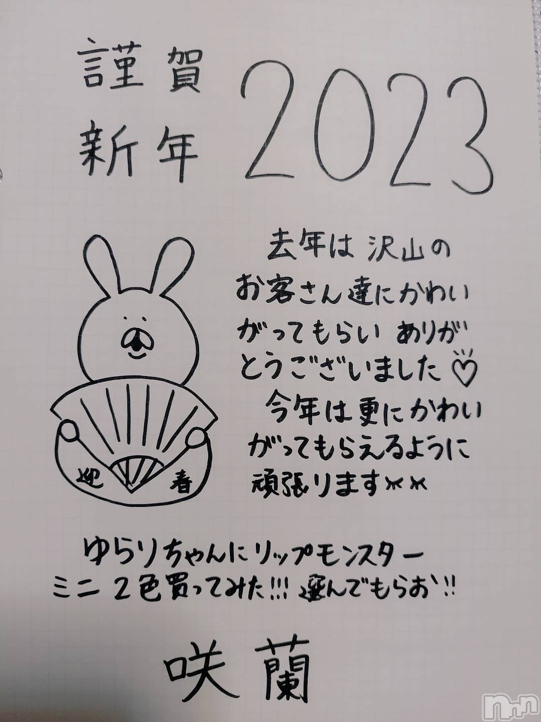 ĮХ顦club Aria(֥ꥢ) 2023ǯ11ֿ̥֥Źޡ