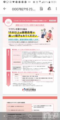 ĮХ顦club Aria(֥ꥢ) 78̥֥֥說Ǥä