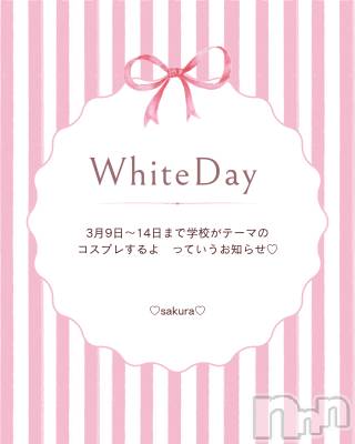 ��Į����Х��顦�����salon do����(������ɥ����) �������3��1���̥�֥����ֻ�ϲ�����褦����♡��