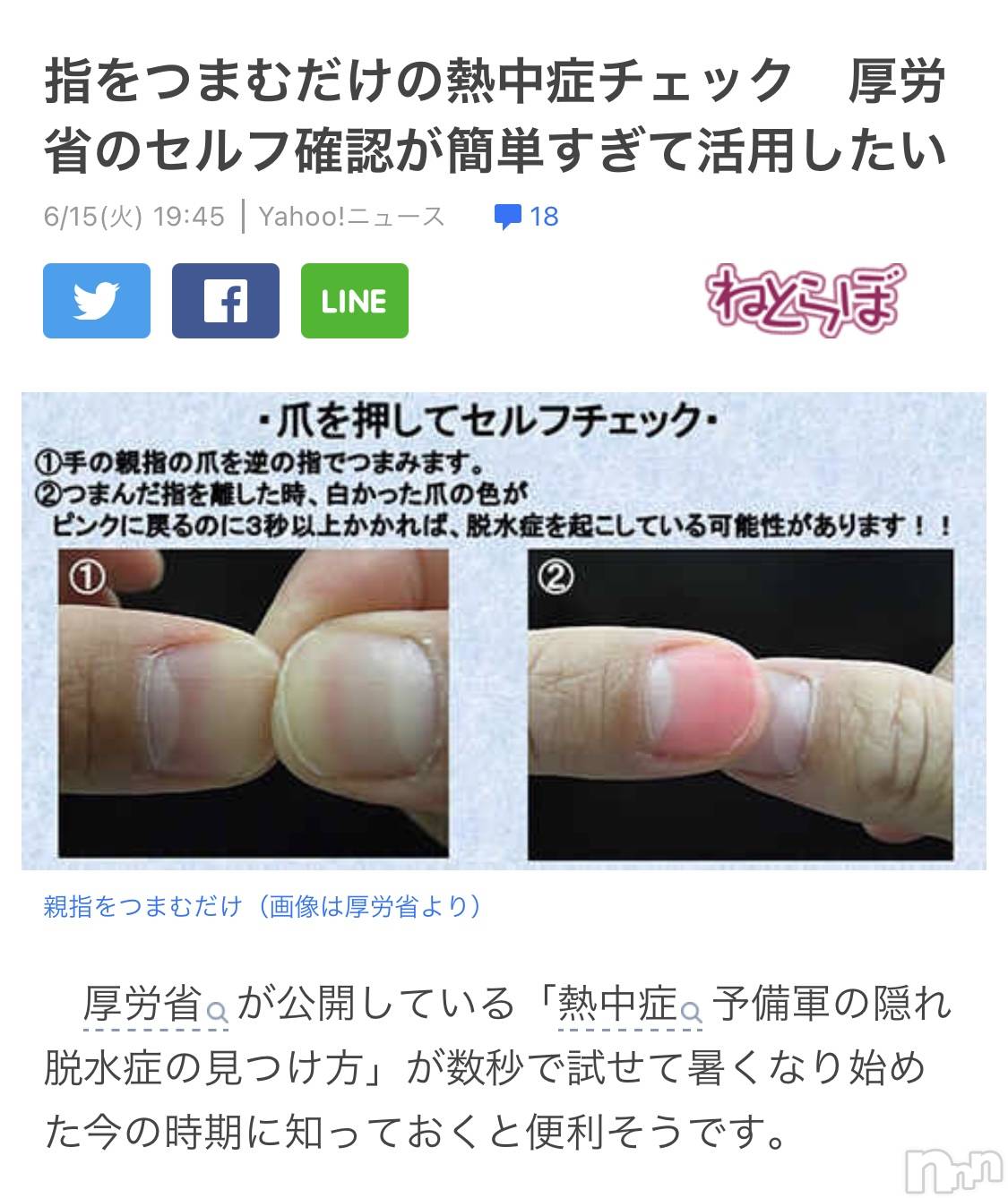 ƲХ顦ֲ֥ڲСݣȣΣ£ɡ(֥ϥʥ) 2021ǯ617̥֥617 1452ʬμ̥֥