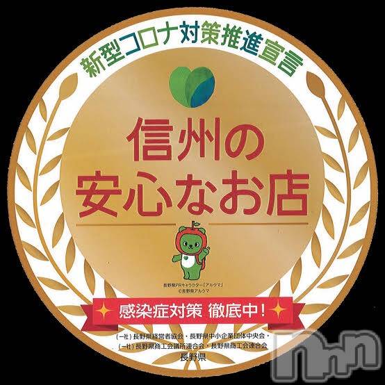 ƲХ顦ֲ֥ڲСݣȣΣ£ɡ(֥ϥʥ) 2021ǯ819̥֥819 2056ʬμ̥֥