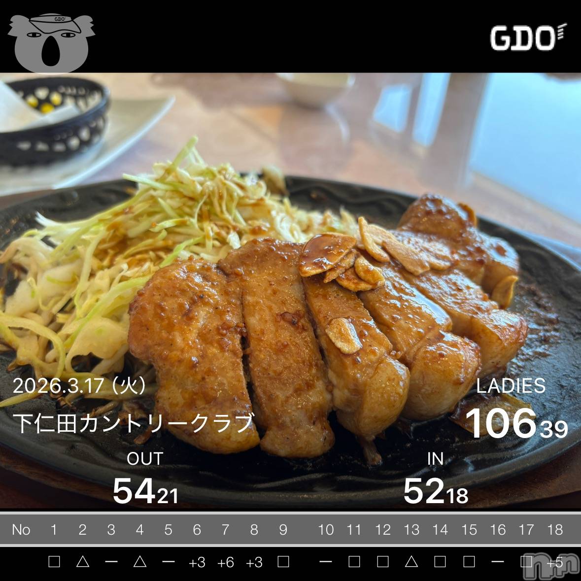 ��Ʋ����Х��顦����֥���ֲڲСݣȣ��Σ��£ɡ�(����֥ϥʥ�) ��2026ǯ3��19���̥�֥�����3��19�� 11��16ʬ�μ̥�֥�����