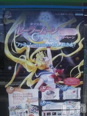 ��Ʋ����Х��顦����֥���ֲڲСݣȣ��Σ��£ɡ�(����֥ϥʥ�) �����11��20���̥�֥�����11��20�� 09��07ʬ�μ̥�֥�����