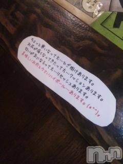 ��Ʋ����Х��顦����֥���ֲڲСݣȣ��Σ��£ɡ�(����֥ϥʥ�) �����1��6���̥�֥�����1��6�� 09��44ʬ�μ̥�֥�����