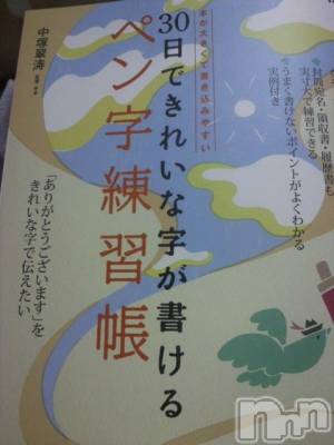 ��Ʋ����Х��顦����֥���ֲڲСݣȣ��Σ��£ɡ�(����֥ϥʥ�) �����1��23���̥�֥�����1��23�� 04��21ʬ�μ̥�֥�����