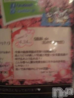 ��Ʋ����Х��顦����֥���ֲڲСݣȣ��Σ��£ɡ�(����֥ϥʥ�) �����4��9���̥�֥�����4��9�� 01��12ʬ�μ̥�֥�����