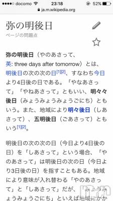 ��Ʋ����Х��顦����֥���ֲڲСݣȣ��Σ��£ɡ�(����֥ϥʥ�) �����6��13���̥�֥�����6��13�� 23��28ʬ�μ̥�֥�����