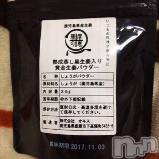 ��Ʋ����Х��顦����֥���ֲڲСݣȣ��Σ��£ɡ�(����֥ϥʥ�) �����11��26���̥�֥�����11��26�� 02��44ʬ�μ̥�֥�����