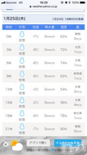 ��Ʋ����Х��顦����֥���ֲڲСݣȣ��Σ��£ɡ�(����֥ϥʥ�) �����1��24���̥�֥�����1��24�� 19��22ʬ�μ̥�֥�����