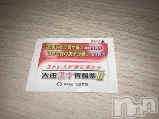 ��Ʋ����Х��顦����֥���ֲڲСݣȣ��Σ��£ɡ�(����֥ϥʥ�) �����2��24���̥�֥�����2��24�� 03��09ʬ�μ̥�֥�����