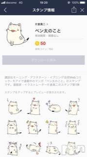 ��Ʋ����Х��顦����֥���ֲڲСݣȣ��Σ��£ɡ�(����֥ϥʥ�) �����3��5���̥�֥�����3��5�� 21��53ʬ�μ̥�֥�����