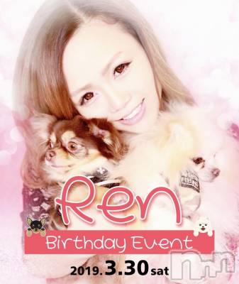 ��Ʋ����Х��顦����֥���ֲڲСݣȣ��Σ��£ɡ�(����֥ϥʥ�) �����3��30���̥�֥�����3��30�� 12��19ʬ�μ̥�֥�����