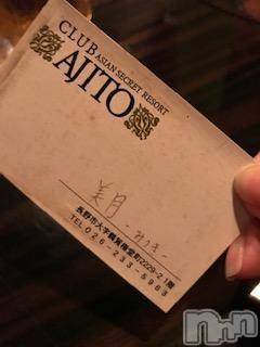 ��Ʋ����Х��顦����֥���ֲڲСݣȣ��Σ��£ɡ�(����֥ϥʥ�) �����4��13���̥�֥�����4��13�� 19��47ʬ�μ̥�֥�����