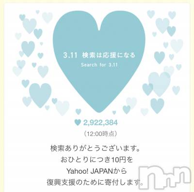 ��Ʋ����Х��顦����֥���ֲڲСݣȣ��Σ��£ɡ�(����֥ϥʥ�) �����3��11���̥�֥�����3��11�� 12��32ʬ�μ̥�֥�����