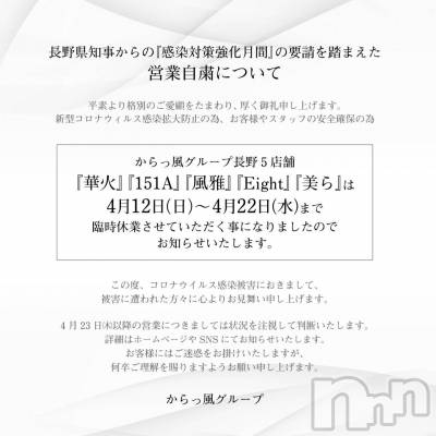 ��Ʋ����Х��顦����֥���ֲڲСݣȣ��Σ��£ɡ�(����֥ϥʥ�) �����4��12���̥�֥�����4��12�� 09��52ʬ�μ̥�֥�����