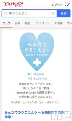 ��Ʋ����Х��顦����֥���ֲڲСݣȣ��Σ��£ɡ�(����֥ϥʥ�) �����5��1���̥�֥�����5��1�� 22��54ʬ�μ̥�֥�����