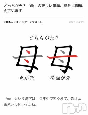 ��Ʋ����Х��顦����֥���ֲڲСݣȣ��Σ��£ɡ�(����֥ϥʥ�) �����6��22���̥�֥�����6��22�� 14��15ʬ�μ̥�֥�����