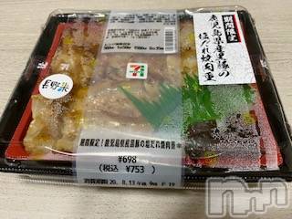 ��Ʋ����Х��顦����֥���ֲڲСݣȣ��Σ��£ɡ�(����֥ϥʥ�) �����8��13���̥�֥�����8��13�� 19��42ʬ�μ̥�֥�����