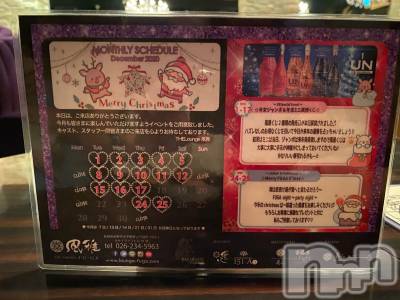 ��Ʋ����Х��顦����֥���ֲڲСݣȣ��Σ��£ɡ�(����֥ϥʥ�) �����11��27���̥�֥�����11��27�� 20��08ʬ�μ̥�֥�����