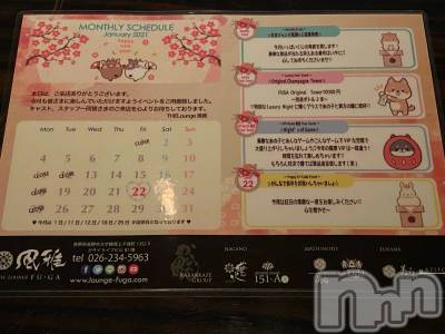 ��Ʋ����Х��顦����֥���ֲڲСݣȣ��Σ��£ɡ�(����֥ϥʥ�) �����1��4���̥�֥�����1��4�� 20��06ʬ�μ̥�֥�����