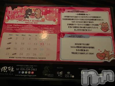 ��Ʋ����Х��顦����֥���ֲڲСݣȣ��Σ��£ɡ�(����֥ϥʥ�) �����1��29���̥�֥�����1��29�� 21��34ʬ�μ̥�֥�����