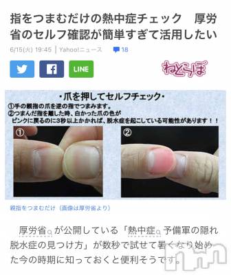 ��Ʋ����Х��顦����֥���ֲڲСݣȣ��Σ��£ɡ�(����֥ϥʥ�) �����6��17���̥�֥�����6��17�� 14��52ʬ�μ̥�֥�����