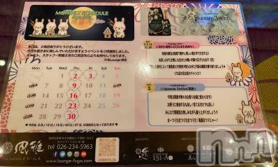 ��Ʋ����Х��顦����֥���ֲڲСݣȣ��Σ��£ɡ�(����֥ϥʥ�) �����9��10���̥�֥�����9��10�� 23��27ʬ�μ̥�֥�����