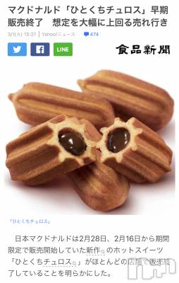 ��Ʋ����Х��顦����֥���ֲڲСݣȣ��Σ��£ɡ�(����֥ϥʥ�) �����3��1���̥�֥�����3��1�� 18��48ʬ�μ̥�֥�����