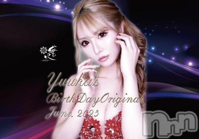 ƲХ顦ֲ֥ڲСݣȣΣ£ɡ(֥ϥʥ) 63̥֥63 1920ʬμ̥֥