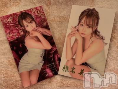 ƲХ顦ֲ֥ڲСݣȣΣ£ɡ(֥ϥʥ) 823̥֥823 1709ʬμ̥֥
