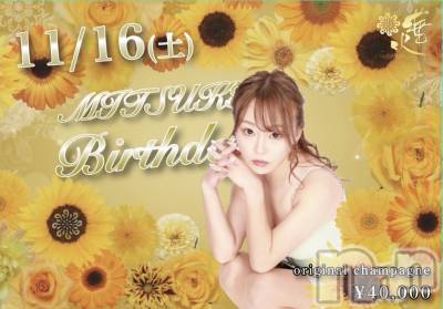 ƲХ顦ֲ֥ڲСݣȣΣ£ɡ(֥ϥʥ) 111̥֥111 2025ʬμ̥֥