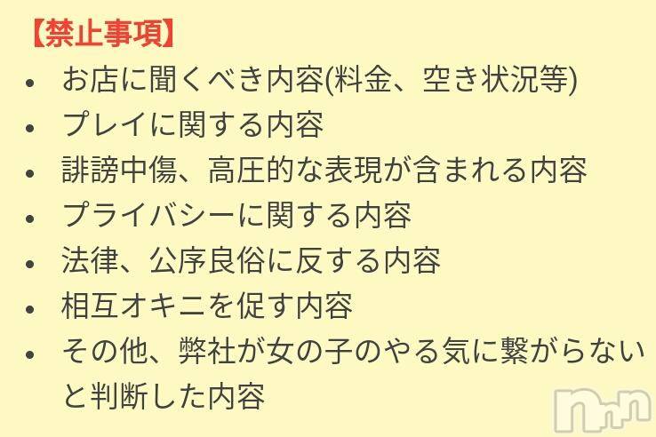 新潟デリヘル至れり尽くせり【アナル舐め/前立腺/緊縛/男の潮吹き】(イタレリツクセリ)【S嬢】しの(32)の2017年10月3日写メブログ「メガさんへ」