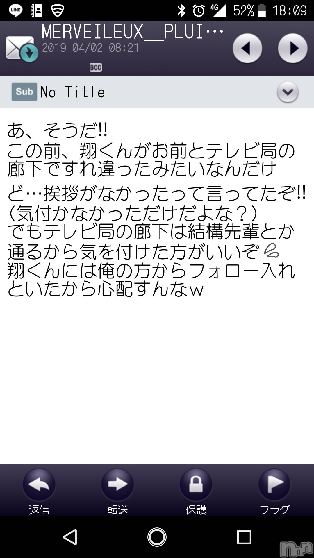 新潟デリヘル至れり尽くせり【アナル舐め/前立腺/緊縛/男の潮吹き】(イタレリツクセリ)【S嬢】しの(32)の2019年4月5日写メブログ「【1】無料エロサイト見すぎた末路」