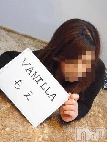 松本発デリヘルVANILLA(バニラ) もえ(24)の8月11日写メブログ「こんばんわ！！」