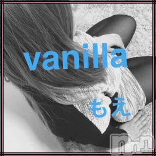 松本発デリヘルVANILLA(バニラ) もえ(24)の3月26日写メブログ「くちびるって。。」