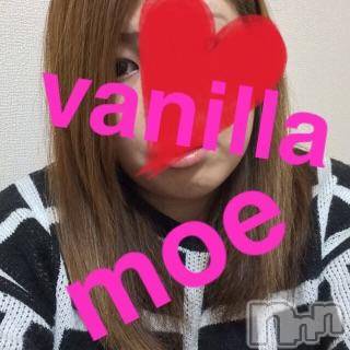 松本発デリヘルVANILLA(バニラ) もえ(24)の4月4日写メブログ「もしかしたら！！」