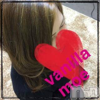 松本発デリヘルVANILLA(バニラ) もえ(24)の4月13日写メブログ「ありがとぉ！！」