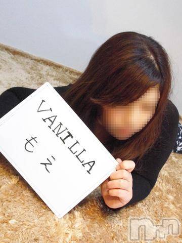 松本発デリヘルVANILLA(バニラ)もえ(24)の2015年3月9日写メブログ「おやすみ♪♪」