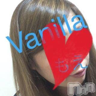 松本発デリヘル VANILLA(バニラ) もえ(24)の3月8日写メブログ「おわり！！！」