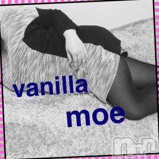 松本発デリヘル VANILLA(バニラ) もえ(24)の4月7日写メブログ「雨。。」